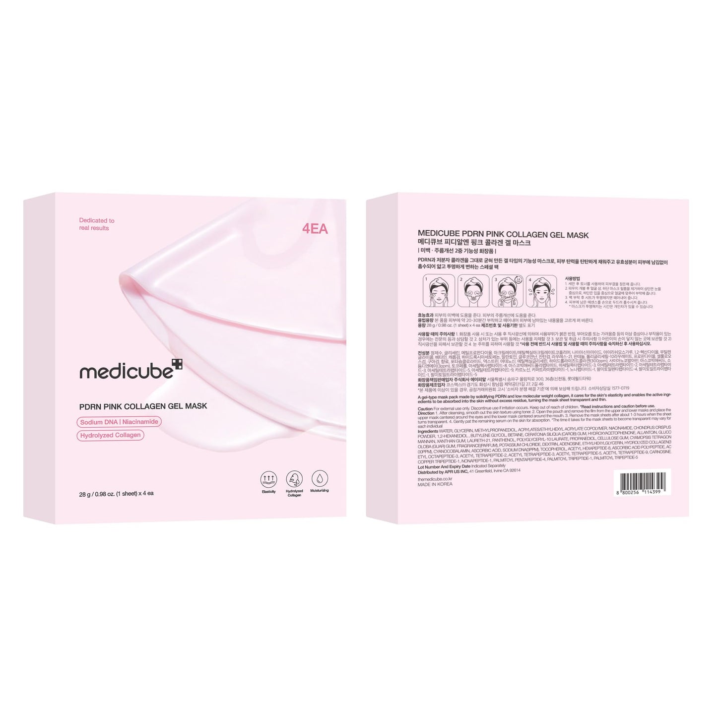 medicube Salmon DNA PDRN pink collagen jelly gel mask | korean skincare, 28g, 4ea