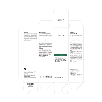 Anua Heartleaf Cleansing Oil removes makeup, blackheads, and controls pores.